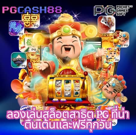 252สล็อต